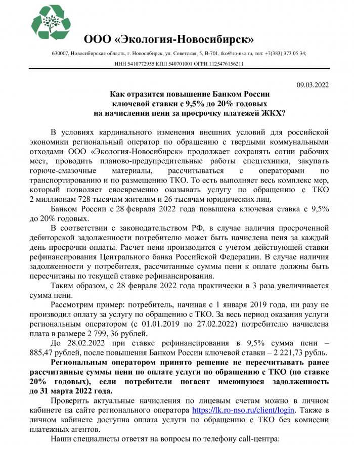 c4ab18be3e49f12c945e6d8dd9d6c4ab-0_0.jpg